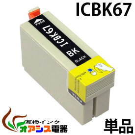 楽天市場 Px K100 インクの通販
