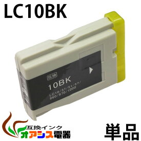 プリンターインク LC10BK ( ブラック ) ( LC10-4PK 対応 ) ( 関連： LC10BK LC10C LC10M LC10Y ) ( 互換インクカートリッジ ) qq