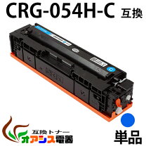 楽天市場】canon mf644cdw トナー 純正 大容量の通販