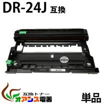 楽天市場】ブラザー hl-l-2375dw ドラムの通販