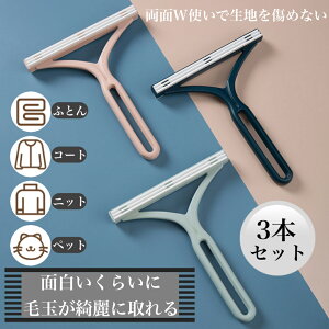 ыʎ ыʃuV 蓮 L  3{Zbg J[ybgN[i[ ybg ы ƂƂ  ыʃN[i[ L̖ ыʃPA ̖ ybgpi | ȒP y N[i[ ыʃN[i[ 