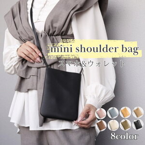 pX|[gP[X V_[ X}zV_[ y pX|[gV_[ X}z|[` X}z|VFbg gуP[X fB[X ΂߂ c^ V_[|[` tFCNU[ pX|