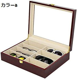 サングラスケース メガネケース コレクションボックス 収納ボックス 8本 ジュエリー収納 メガネ収納ケース めがねケース 眼鏡ケース 腕時計ケース 小物アクセサリ 収納整理