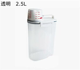 米びつ 保存容器 密閉 防虫 2.5L おしゃれ 大容量 お米ケース 保存容器 洗える 鮮度を保ち キッチン用品 清潔便利 キッチン収納