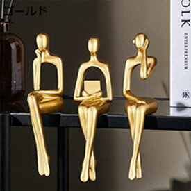 ゴールド像 ホームデコレーション リビングルーム用、棚の装飾 モダンな本棚装飾 置物 デスク彫刻 テーブル装飾 (ゴールド)