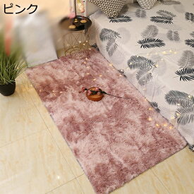 センターラグ シャギーラグ カーペット 洗える おしゃれ 北欧 触さよい 床暖房対応 踏み心地良い 柔らかい 厚手 防臭 防ダニ 防音 抗菌 滑り止め付 吸水 耐摩耗性 ラグ 絨毯 じゅうたん 長方形 室内 屋内 四季通用