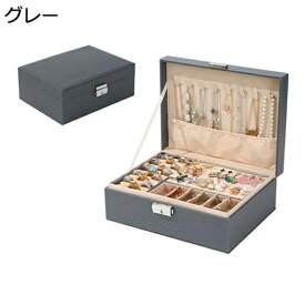 ジュエリーボックス アクセサリーケース ジュエリー収納 宝石箱 大容量 鍵付き おしゃれ 小物入れ ピアス ネックレス リング 指輪置き 女の子 女性用