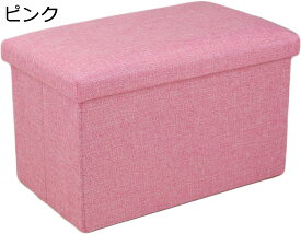 収納スツール グレー 30*30*30cm 二人掛け オットマン 反発記憶フォームパッド 折りたたみ式 フットレスト 足置き 踏み台 収納ボックス スツール ストレージチェア リビング/玄関/寝室適用 綿麻製 おもちゃ箱 耐荷重100kg