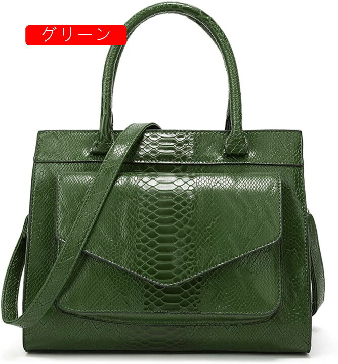 楽天市場】レディース トートバッグ パイソン柄 ハンドバッグ 防水 