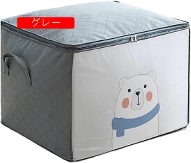 布団収納バッグ 不織布 通気性が良い 持ち手付 折りたたみ 大容量 ネイビー 防塵防水 毛布整理ソフトケース 荷物輸送袋 ぬいぐるみ収納 整理 片づけ 引越し 衣替え アウトドア収納袋 プリント柄