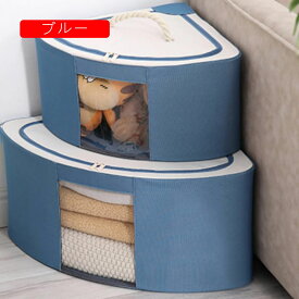 収納ケース 衣類収納バッグ 47x47x28cm 38x38x23cm ブルー ピンク グレー 防塵 防水 引き出し式 積み重ね 繰り返し使用 ぬいぐるみ収納 衣類用 ベッドの底に置く 多機能収納