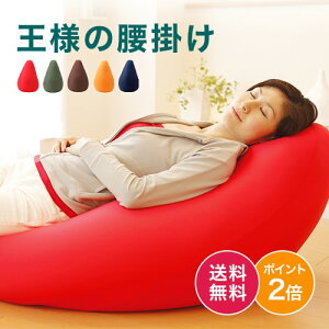 クッション かわいい 大きいの人気商品 通販 価格比較 価格 Com