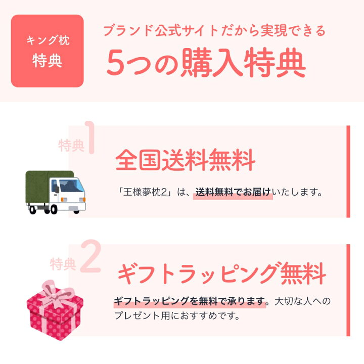 楽天市場】【公式】 王様の抱き枕 標準(M)サイズ オマケ付き メーカー正規品 抱き枕 妊婦 マタニティ 妊娠 サポート シムス 腰 クッション いびき防止 対策 グッズ ボディーピロー 枕 横向き 寝 ビーズ 日本製 王様の枕 人気 プレゼント ギフト 母の日 母の日ギフト 父 ... 楽天市場】【公式】 王様の抱き枕 標準(M)サイズ オマケ付き メーカー正規品 抱き枕 妊婦 マタニティ 妊娠 サポート シムス 腰 クッション いびき防止 対策 グッズ ボディーピロー 枕 横向き 寝 ビーズ 日本製 王様の枕 人気 プレゼント ギフト 母の日 母の日ギフト 父 ...