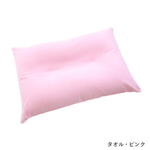 【王様の夢枕公式】 枕カバー タオル生地 (王様の夢枕専用)大人気王様シリーズ!王様の夢枕 枕カバー タオル地 パイル おしゃれ マクラカバー まくらカバー 日本製 交換用 洗い替え用 替