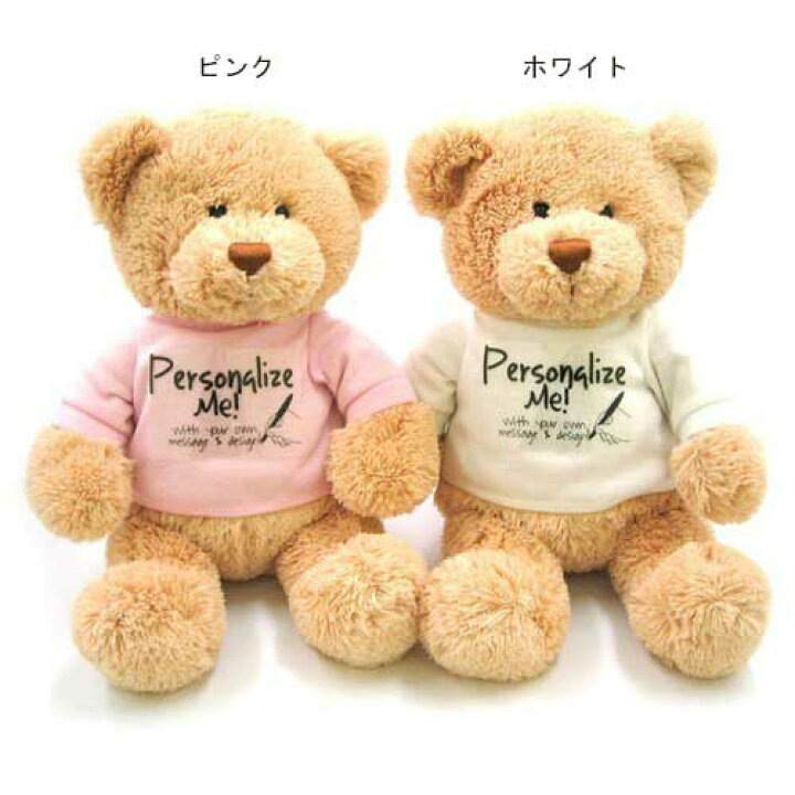 楽天市場】**GUND ガンド パーソナライズミー Tシャツベア メッセージ 