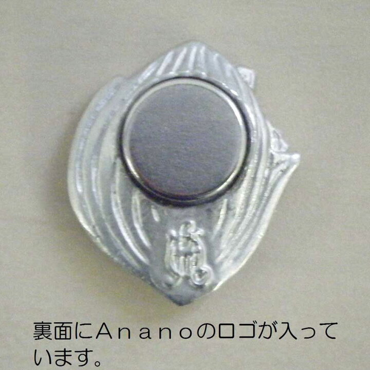 楽天市場】*Anano(アナノ) ポルトボヌール すずらん 針やすめ Anano 