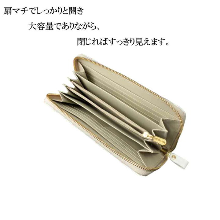 楽天市場】浅草文庫 ラウンドファスナー長財布 ナチュラルガーデン柄 