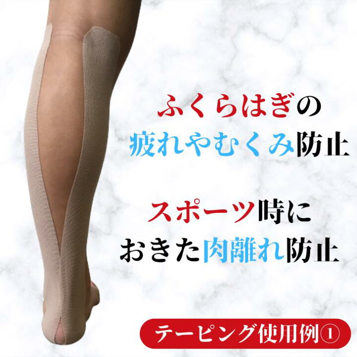楽天市場 アクションテックス 低伸縮キネシオテープ 送料無料 50mm幅 1巻 3 5m 6巻セット 疲労回復 体づくり 再発予防 テーピング サポーター 怪我 肘 膝 腰 腰痛 炎症 オーバーワーク ランナー膝 ゴルフ肘 ゴルフ肩 テニス肘 テーピング専門店osusume 楽天市場 アクションテックス 低伸縮キネシオテープ 送料無料 50mm幅 1巻 3 5m 6巻セット 疲労回復 体づくり 再発予防 テーピング サポーター 怪我 肘 膝 腰 腰痛 炎症 オーバーワーク ランナー膝 ゴルフ肘 ゴルフ肩 テニス肘 テーピング専門店osusume
