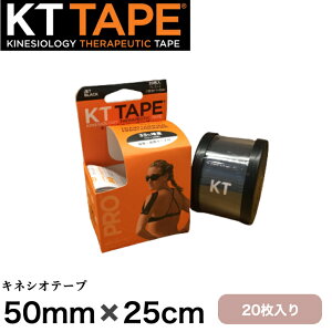 KTテープ キネシオ テーピング キネシオテープ 50mm 20枚入り 伸縮 サッカー バスケ 登山 マラソン スポーツ 送料無料 OsusuMe テーピング