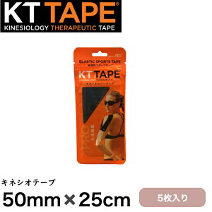 KTテープ キネシオ テーピング 50mm 5枚入り サッカー 伸縮 キネシオテープ 大容量 OsusuMe 登山 スポーツ アウトドア KT pro KTテーピング