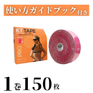 KTe[v yPCeBe[vz sN 150 LlVIW[e[v e[sO 50mm Lk sN X|[c G   ˂w VXvg O P F≊ ew KTTAPE 50mm 125cm 