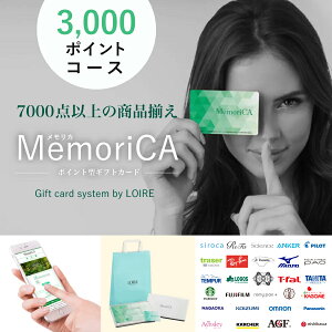 y|Cg20{EbsOEz[10] R[X^MtgJ[h 3000|CgR[X J MemoriCA +sDz}XN(5) r[ v[g j Mtg j 蕨 j 