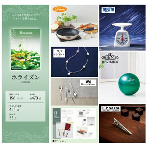 y|Cg20{EbsOEzJ^OMtg 2,800~R[X zCY HORIZON +sDz}XN(5) r[ v[g j Mtg j 蕨 j Ԃ LO a 