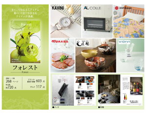 ybsOEz[3] J^OMtg 5,800~R[X tHXg FOREST r[ v[g j Mtg j 蕨 j Ԃ LO a  o oY @ JX 