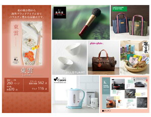 y|Cg20{EbsOEz[3] J^OMtg 3,800~R[X ̂̂ _ +sDz}XN(5) r[ v[g j Mtg j 蕨 j Ԃ LO 