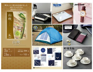 y|Cg20{EbsOEz[3] J^OMtg 10,800~R[X ܂Ԃ R +sDz}XN(5) r[ v[g j Mtg j 蕨 j Ԃ LO 