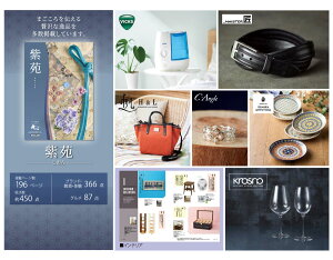 y|Cg20{EbsOEz[3] J^OMtg 15,800~R[X   +sDz}XN(5) r[ v[g j Mtg j 蕨 j Ԃ LO a