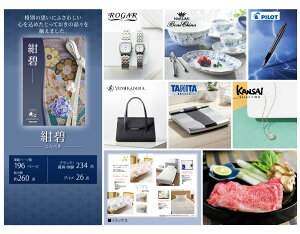 y|Cg20{EbsOEz[3] J^OMtg 50,800~R[X ؂  +sDz}XN(5) r[ v[g j Mtg j 蕨 j Ԃ LO 