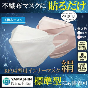 yzD sDz}XNɓ\邾 Nano×VNCi[}XN@{ N95 3D/KF94/W^  zCg/CgsNF t[TCY(lp) Y  }VimtB^ 