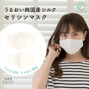 ybsOEz邨 YVN100 ZV}XN@F TCY(p) TCY(jp) GRjbg {  200 ܂ e q ێ VR r
