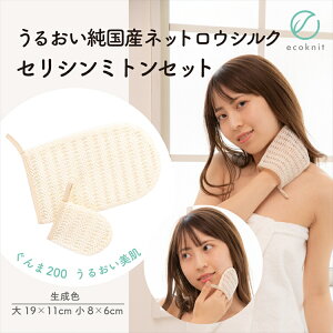 ybsOEz邨 Y lbgEVN100% ZV~gZbg@F GRjbg {  200 ܂ e q ێ VR r[ v[g M