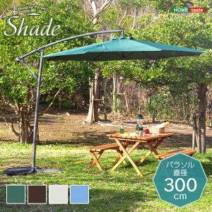 y|Cg20{EznMOp\ 300cm[Shade-VFCh-] +sDz}XN(5)@ lC  a v[g Mtg r[ Ly[ Ƌ CeA G