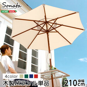 y|Cg20{EzVR ؐp\ 210cm[\i^-SONATA-] p\  VR +sDz}XN(5)@ lC  a v[g Mtg r[ Ly[ 