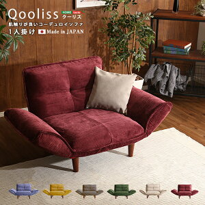 yzG肪ǂR[fC\t@ 1l|[Qooliss-N[X-]@ lC   i Z[ sale o[Q  a v[g Mtg r[ Ly[ Ƌ