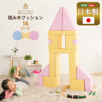 楽天市場】激安（ベビー向けおもちゃ｜おもちゃ）の通販