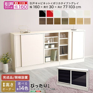 yz[˃V[Y] Z~I[_[JE^[[҂肭rlbg(|J^Cv OC) 160cm×s30cm@ lC   i Z[ sale o[Q  a