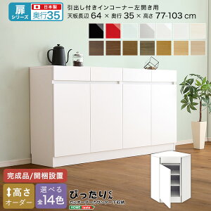 y|Cg20{Ez[V[Y] Z~I[_[JE^[[҂肭 otCR[i[J s35cm +sDz}XN(5)@ lC  a v[
