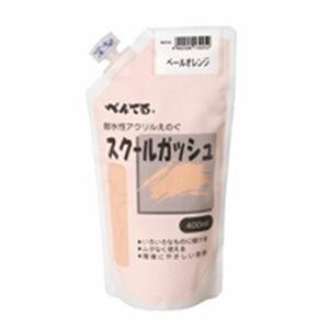 【おすすめ・人気】(まとめ)ぺんてる スクールガッシュ WXGT04 ペール橙【×5セット】|安い 激安 格安