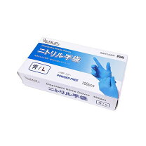 楽天市場】ニトリル 手袋 激安の通販