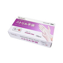 楽天市場】ニトリル 手袋 激安の通販