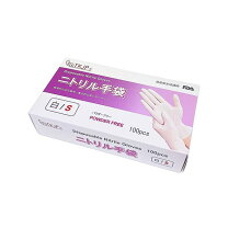 楽天市場】ニトリル 手袋 激安の通販