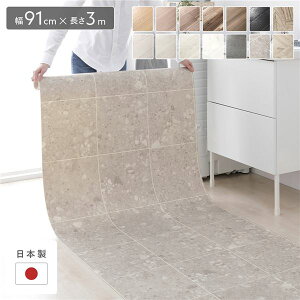 y߁ElCzNbVtA 91cm×3m e][O[ { Y h  ͂ R hJr h h t[JbgV[g ȒPݒu NbV}bg tA}bg 