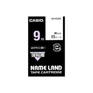 yz(܂Ƃ) JVI CASIO Se[v XR-9GWE ɍ 9mm[×5Zbg]@ lC   i  a v[g Mtg z V