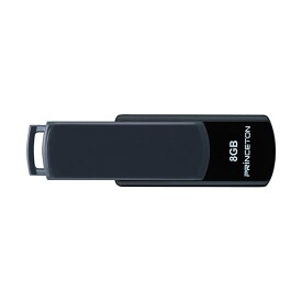 【送料無料】(まとめ) プリンストン USBフラッシュメモリー回転式キャップレス 8GB グレー/ブラック PFU-T3UT/8GA 1個[×10セット]　おすすめ 人気 安い 激安 格安 おしゃれ 誕生日 プレゼント ギフト 引越し 新生活