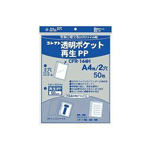 yz(܂Ƃ) RNg |Pbg ĐPP A4 2 CFR-144H[×5Zbg]@ lC   i  a v[g Mtg z V