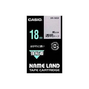 yz(܂Ƃ) JVI CASIO Se[v XR-18GX ɍ 18mm[×3Zbg]@ lC   i  a v[g Mtg z V